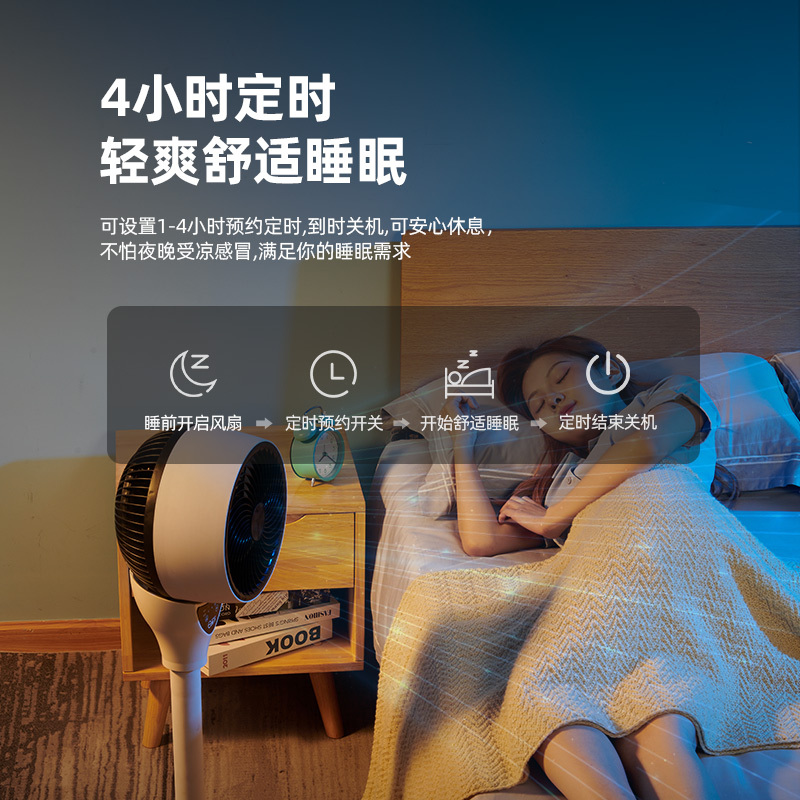 空气循环扇家用涡轮增压对流台式立式遥控落地电摇头电扇|遥控加高款
