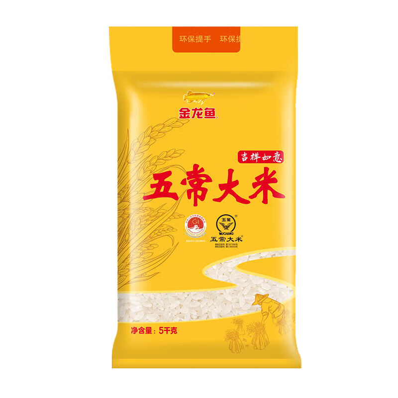金龙鱼 吉祥如意五常大米5Kg