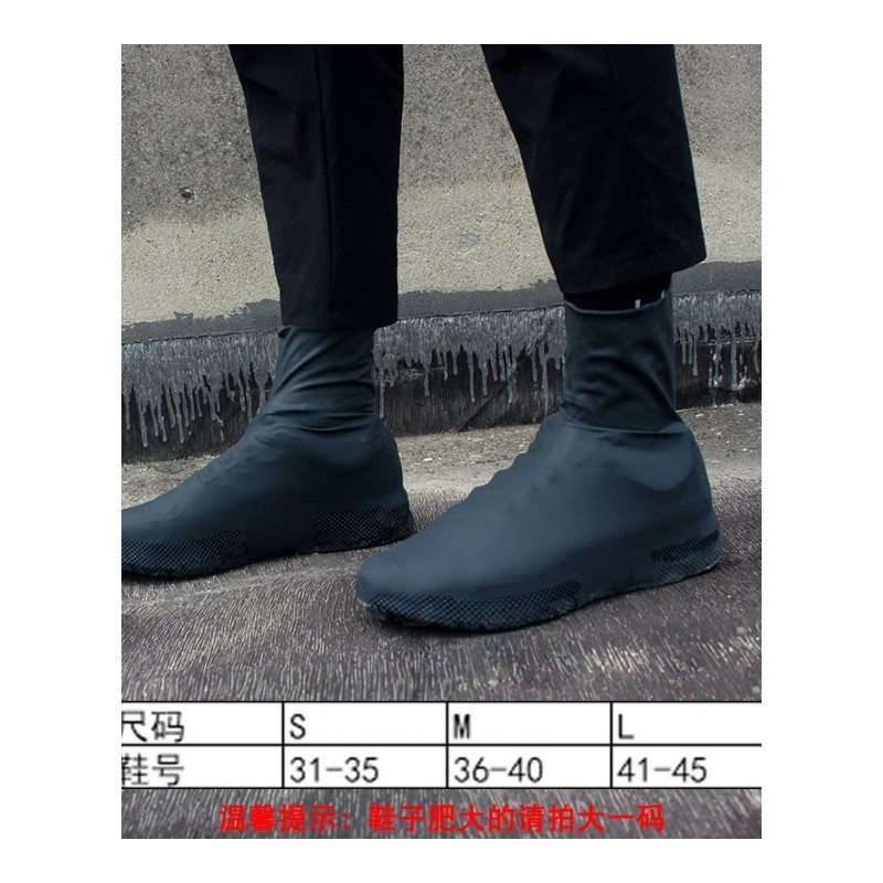 美帮汇防滑耐磨防雨鞋套成人儿童脚套便携男女通用旅游非一次性搭配雨衣 黑色（高筒）L