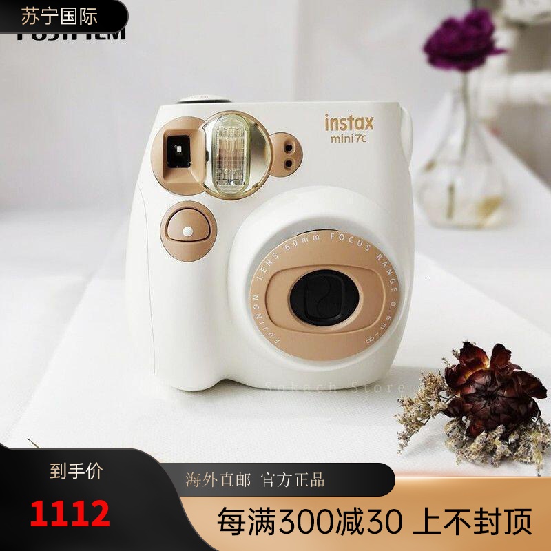 富士fujifilm instax mini7c 拍立得 一次成像 即时相机 自动对焦