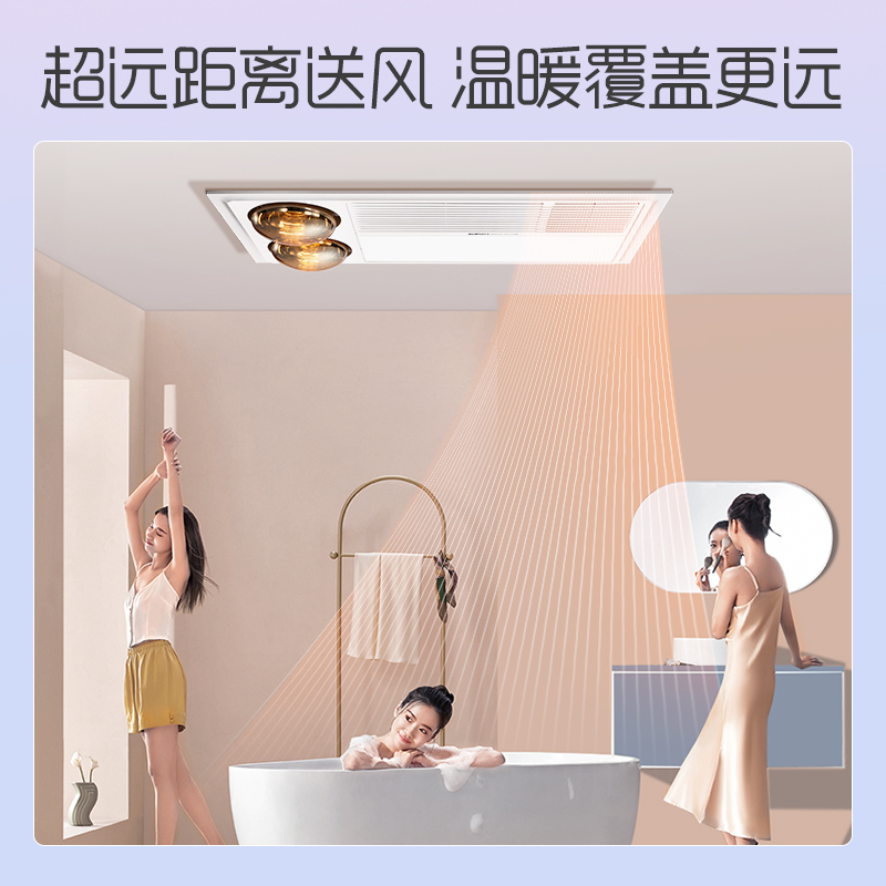 奥普(AUPU)浴霸灯暖普通集成吊顶式HDP6125A灯风双暖功率2500W多功能浴室卫生间暖风机取暖