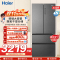 海尔(Haier)510升多门冰箱 EPP超净系统 母婴变温 阻氧干湿分储 国补 BCD-510WGHFD59S9U1