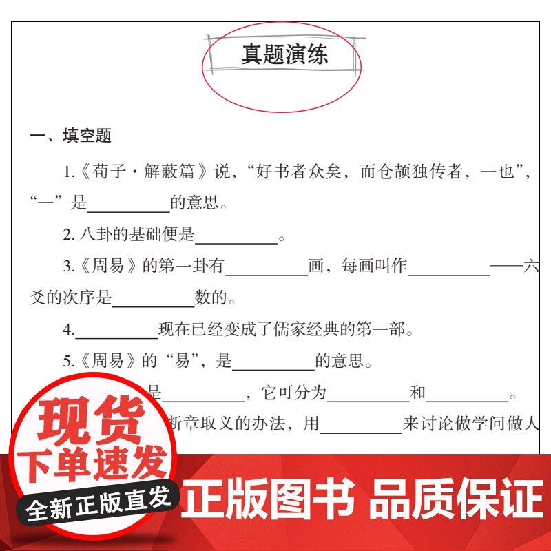 经典常谈朱自清无障碍精读版儿童文学系列小学生课外阅读书小学三四五六年级天地出版社原著正版爱阅读课程化丛书名著语文课外读物高清大图