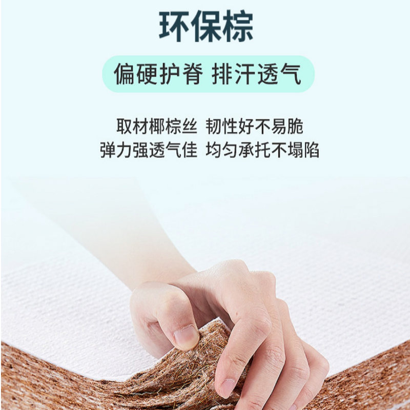 墨之麟床垫900*2000*60mm/张高清大图