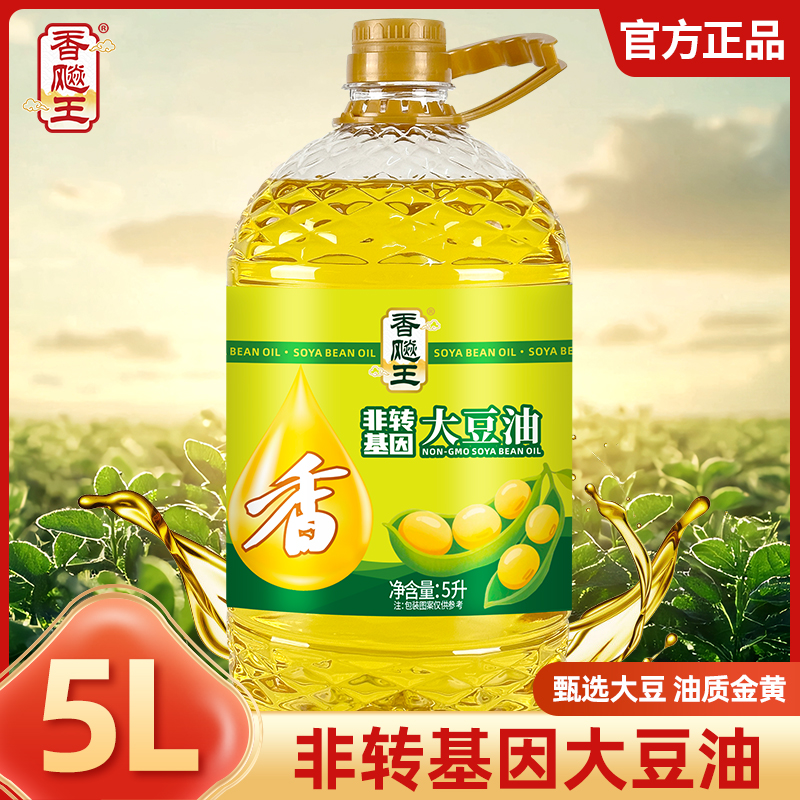 香飚王100%纯大豆油5升装非转基因东北一级家用健康食用油高清大图