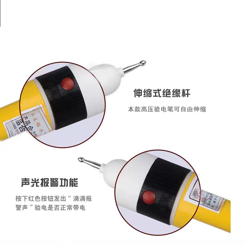 执法锦衣卫电笔JYW(1-5 米)10-/110/支高清大图