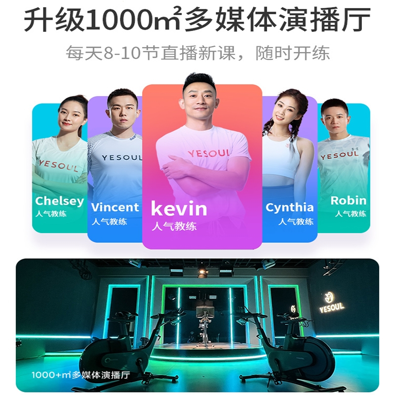 闪电客动感单车家用运动健身器材室内健身车S1