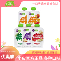 [日期新鲜][旗舰店官方正品]小皮果泥西梅香蕉树莓草莓谷物苹果泥100g*5袋装婴幼儿无添加盐糖水果蔬菜宝宝辅食初尝6月