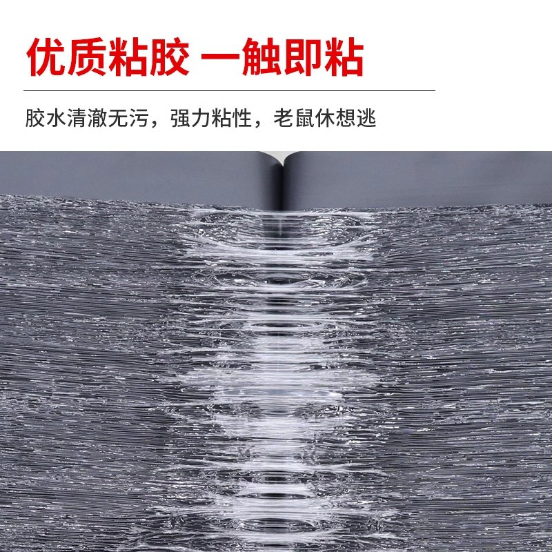 老鼠贴强力胶粘大老鼠神器粘超强粘鼠板超强粘板老鼠粘强力粘鼠板