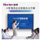 皓丽(Horion) G 65M2S 65英寸会议平板智能电子白板教学一体机