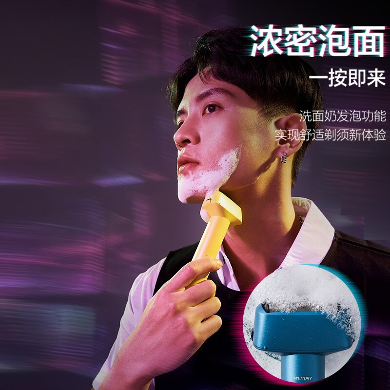 松下(Panasonic)电动剃须刀 ES-RM31-A405 青春小锤子 往复式三刀头刮胡刀迷你便携式胡须刀 全身水洗
