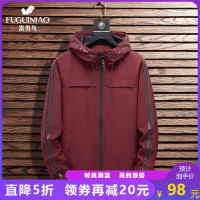 [预计入手价98元]富贵鸟夹克男装男士2021新品连帽外套春秋季新款休闲韩版潮流百搭时尚夹克衫