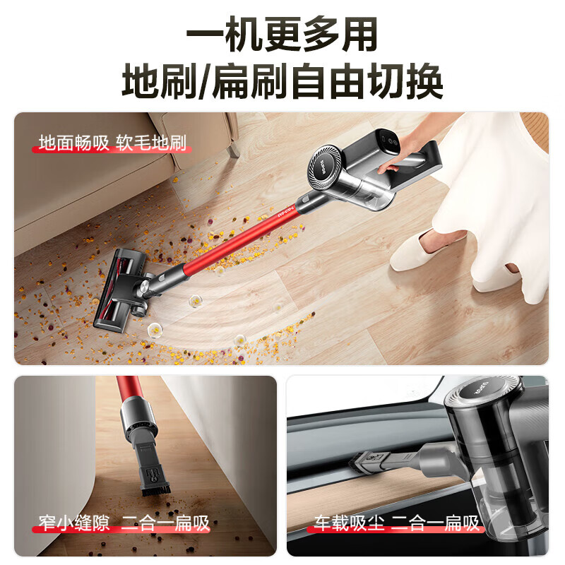 苏泊尔(SUPOR)吸尘器家用大吸力无线手持轻量 绿光显尘大功率吸尘机一键倒尘 地毯宠物吸猫毛 EVS-C70-L高清大图