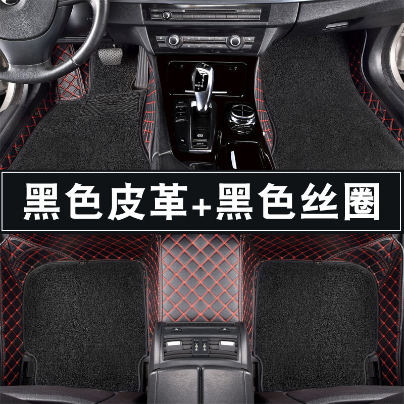 全包围宝马525li汽车脚垫320li3系7系5系脚垫X1X3X5X6地毯式地垫