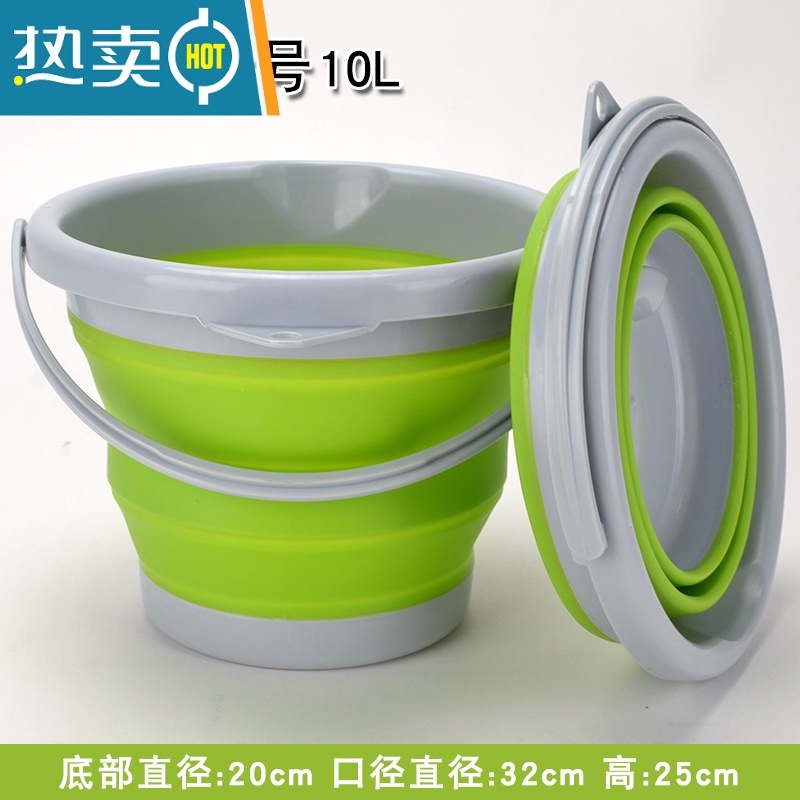 敬平折叠打水桶钓鱼桶硅胶伸缩洗车户外车载水桶旅行便携加厚渔具用品 圆形绿色10L高清大图