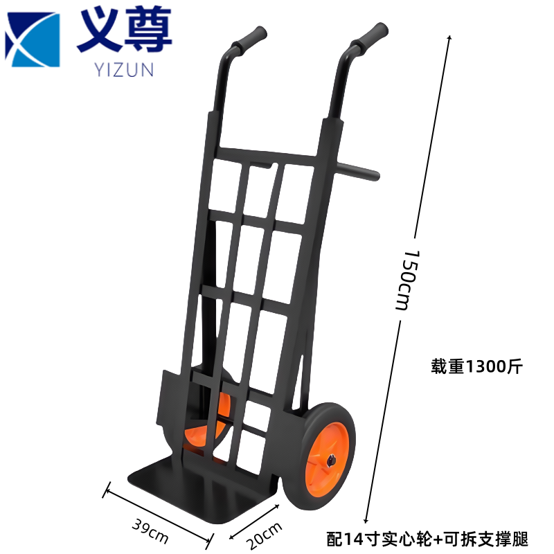 义尊 老虎车 ZC14-1300 台高清大图