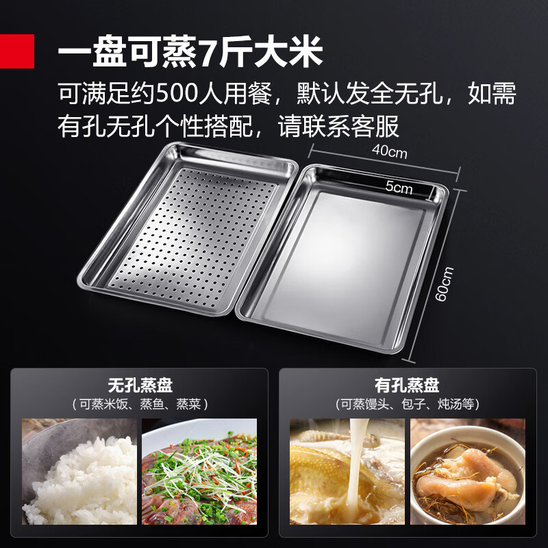 德玛仕DEMASHI三门蒸饭柜商用 学校企业酒店食堂定时蒸包蒸饭机 蒸饭车 36盘智能定时款KZ-360A