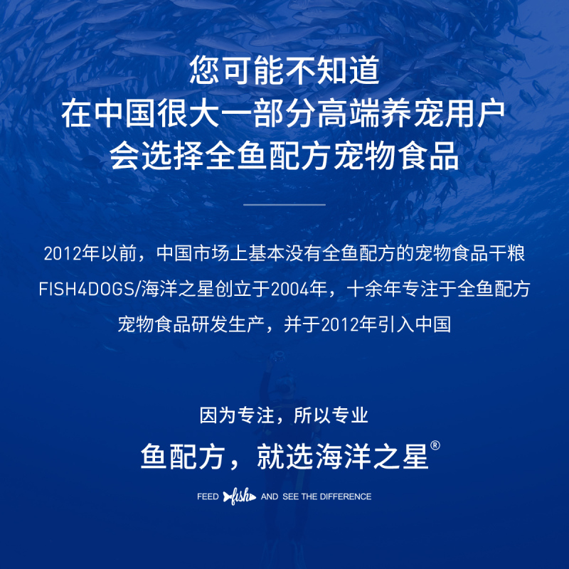 海洋之星深海鱼成犬1.5kg天然无谷狗粮泰迪博美中小型犬粮通用型