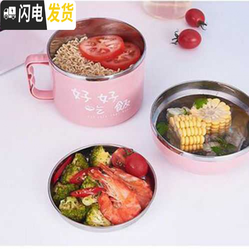 三维工匠不锈钢快餐杯保温双层饭盒餐盒泡面碗卡通学生便当盒成人创意饭碗 马卡龙餐杯-北欧绿-配餐具3件套