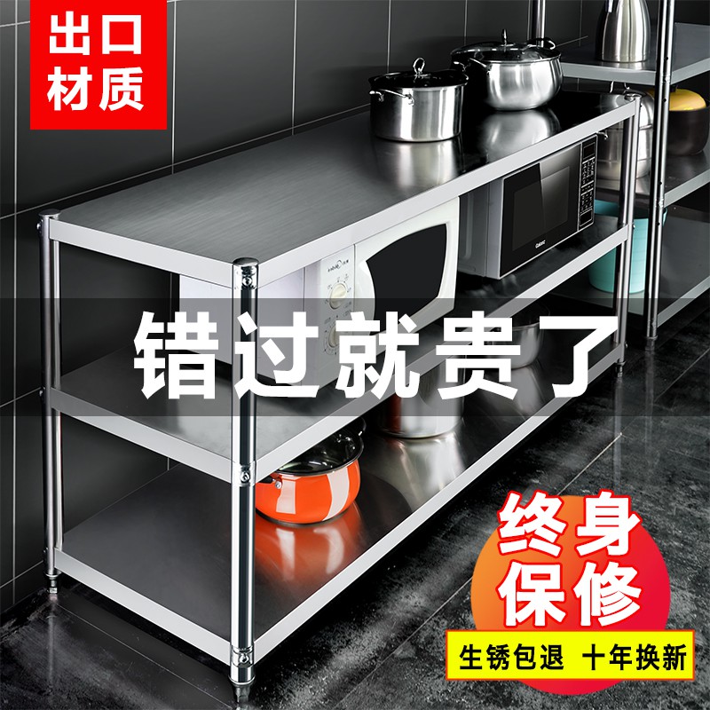 不锈钢厨房置物架橱柜多功能收纳三层灶台架落地式多层菜架子货架收纳层架 三维工匠高清大图