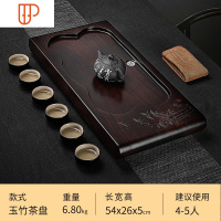 黑檀木旅行茶具整块实木家用大小号简约功夫天然原木茶台托盘 国泰家和 黑檀玉竹54*26*5