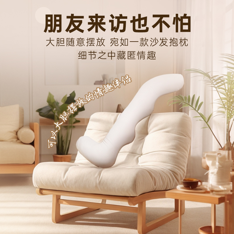 谜姬魔术贴固定百搭飞机杯抱枕带洞炮架隐蔽外观隐藏玩偶宅男搂着睡觉床上房事男性自慰器成人性用品 非电动飞机杯高清大图