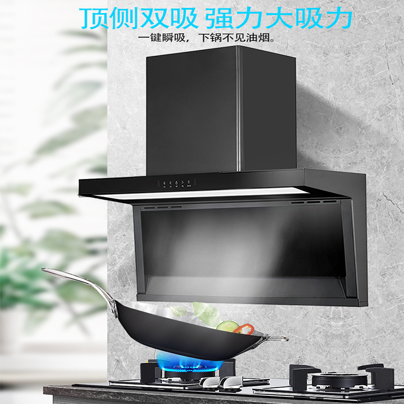 大臣油烟机CXW-280-90F6 28m³立方大风力 挥手智控 一键热除油 家用吸油烟机高清大图