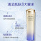 SHISEIDO/资生堂 悦薇水乳珀翡紧颜亮肤护肤(水150毫升+乳液100毫升)抗初老补水 新版滋润型悦薇水乳