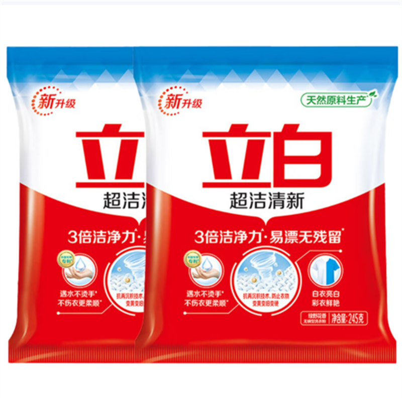 立白超洁清新洗衣粉245g*20袋(套)高清大图