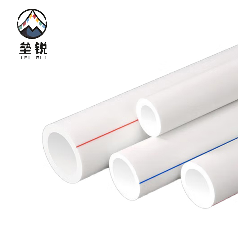 垒锐PPR热熔管 6分 根高清大图