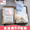 旅行收纳袋衣服衣物内衣整理密封袋行李箱分装透明家用防水打包袋