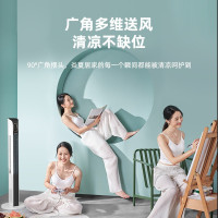 艾美特(AIRMATE)电风扇无叶风扇塔扇智能落地扇遥控轻音立式家用风扇空气循环风扇遥控定时智能款CT-R12