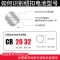 CR2032 2粒送工具 CR2032纽扣电池3V蓝牙遥控器无线快门手机自拍杆拍照按键电池