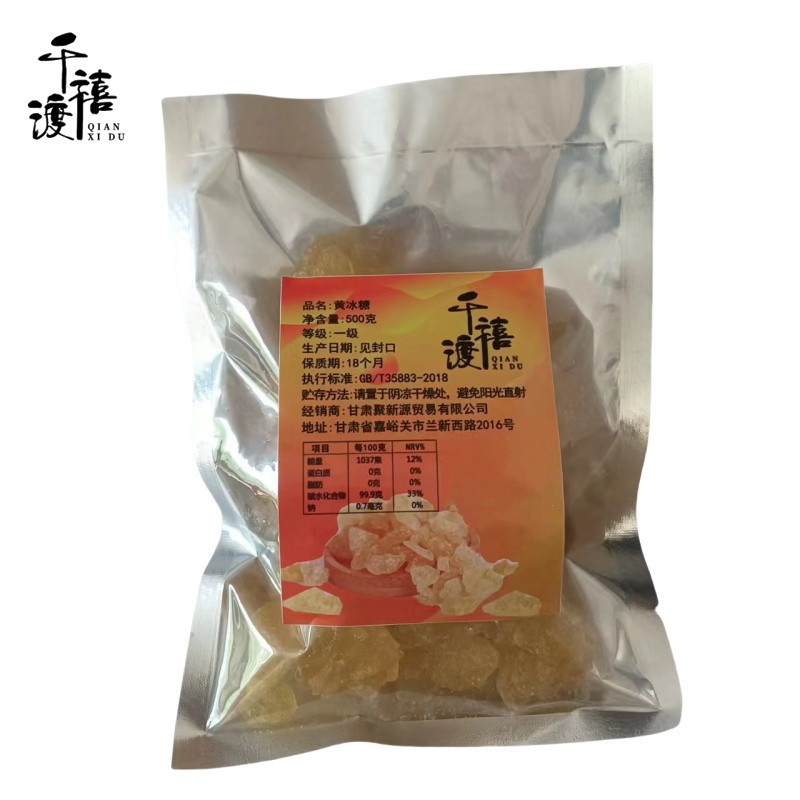 千禧渡 黄冰糖 HBT-02 500克 袋
