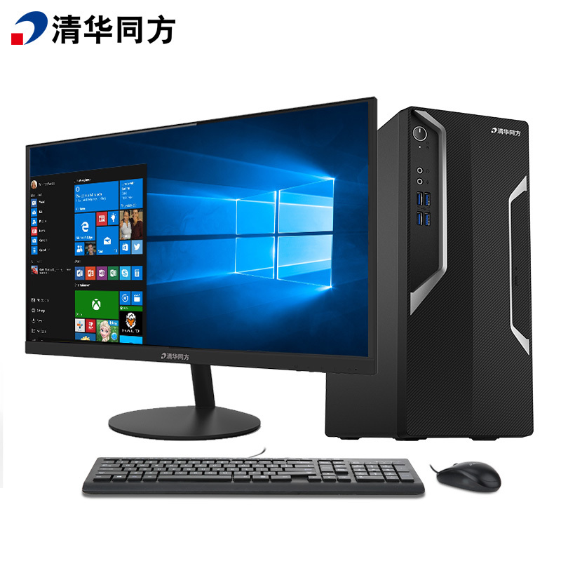 清华同方(THTF)超越E500-80068商用台式机G4930/4G/128G SSD/win10/三年上门/19.5英寸