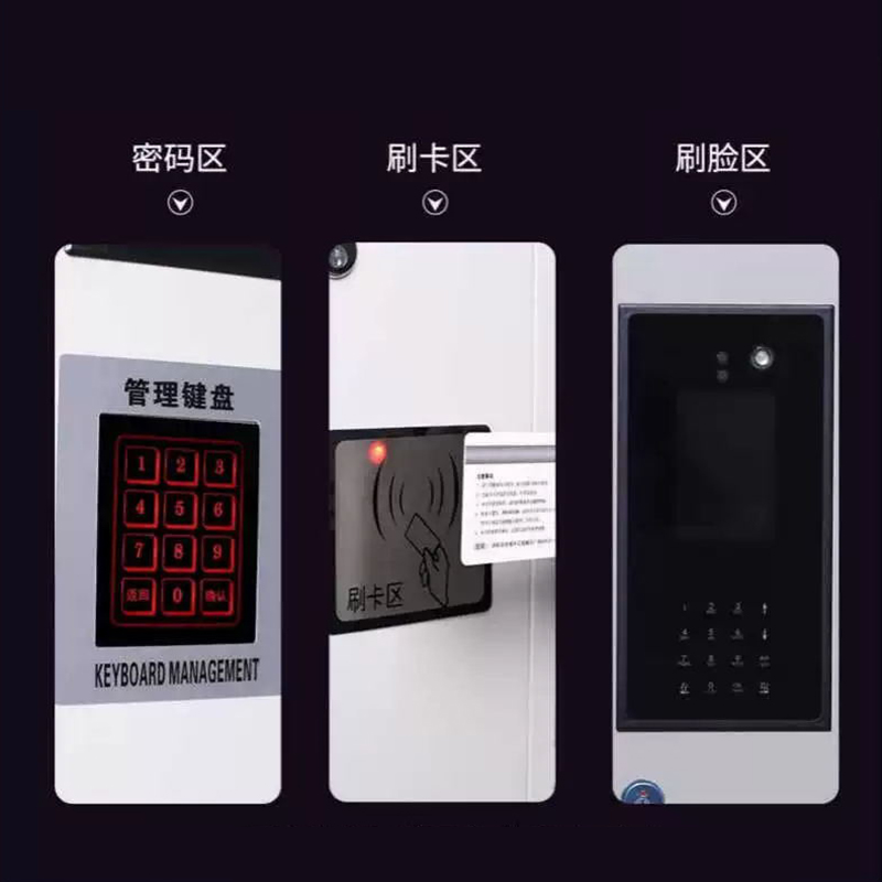 龙之腾平板电脑存放柜手机电脑寄存电子存包柜智能刷卡多门柜30门电脑存放柜(扫码型)高清大图