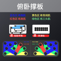 铁人俯卧撑健身板多功能俯卧撑 训练板支架工字型胸肌健身器材家用