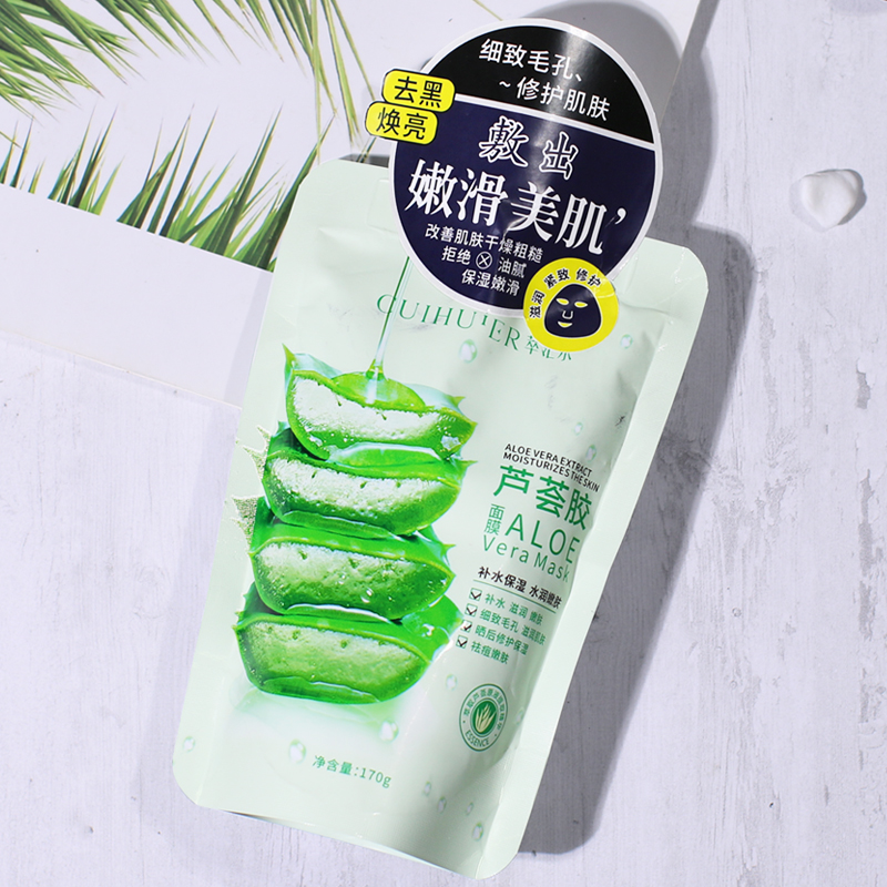 萃汇尔芦荟胶170g祛痘膏去痘印痘坑补水保湿修复凝胶收缩毛孔男女士