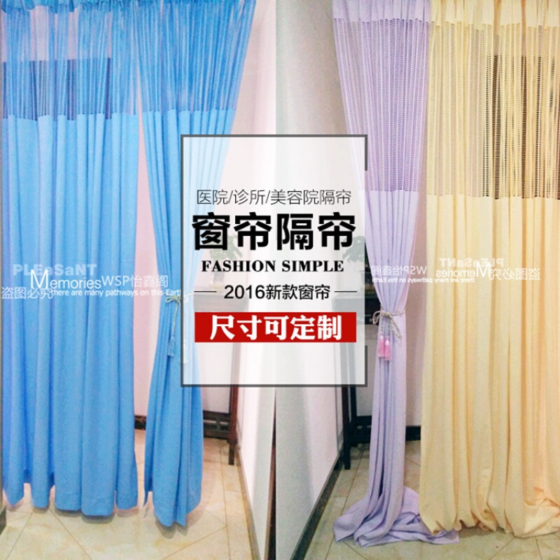 医院病床隔帘医院诊所院养生馆养老院宿舍通风围帘医院窗帘布