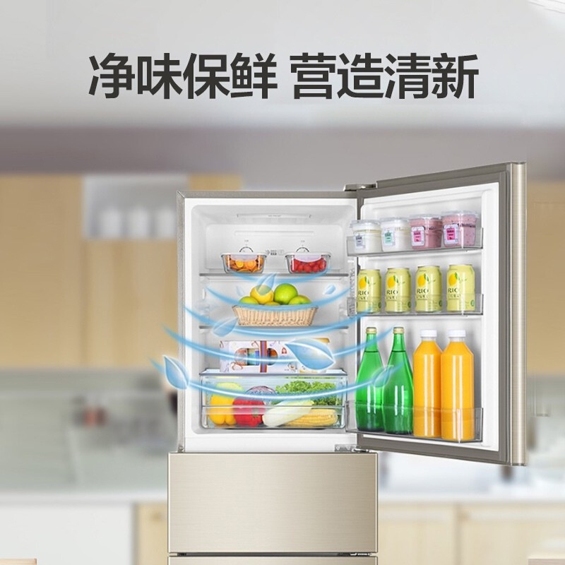 海尔 冰箱BCD-213WMPS 三门213升风冷无霜大容量家用电冰箱