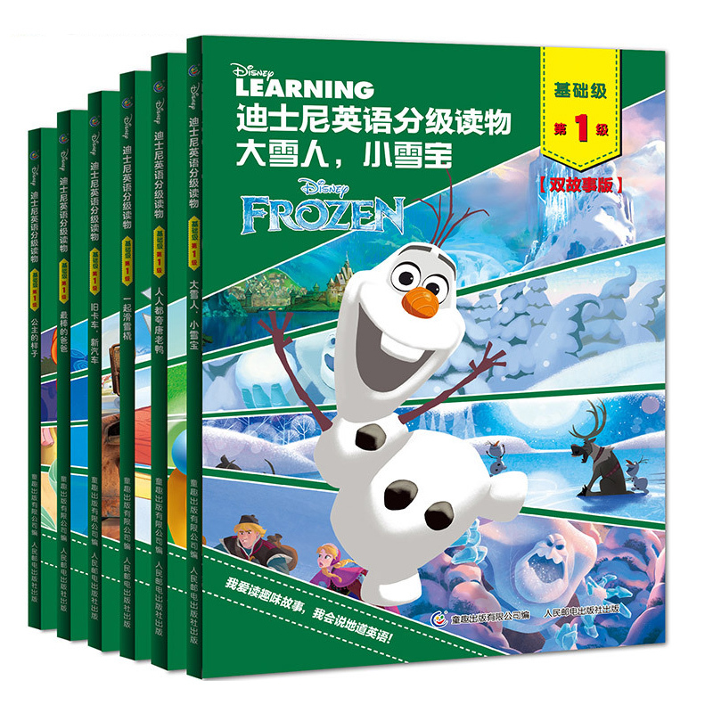 迪士尼英语分级读物基础级第1级共6册 1著 摘要书评在线阅读 苏宁易购图书