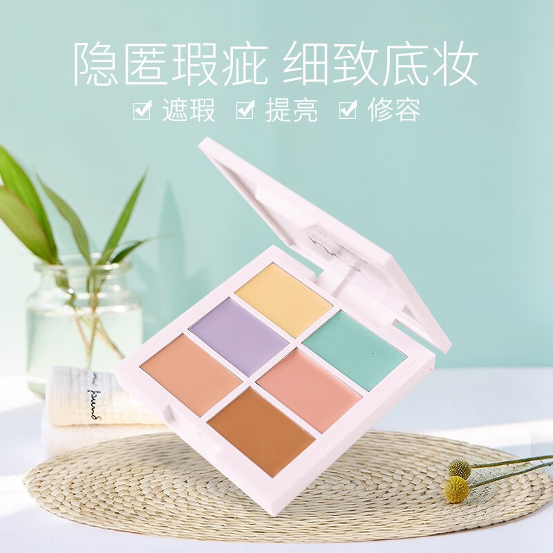 NYX6色遮瑕盘 高光修容遮盖痘印黑眼圈斑点提亮修容一盘搞定 9g