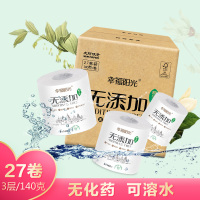 幸福阳光 有芯卷纸 三层 140克*27卷 卫生纸(整箱销售)