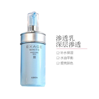 [高机能保湿乳]Albion 奥尔滨 清新莹白渗透乳II号 保湿型 110g 日本进口 滋润营养;修护 乳液