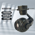 SOZYIN数智元六旋翼无人机10倍光学变焦吊舱SZY-10F-1