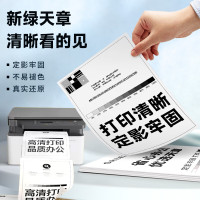 新绿天章 TG0007 CC388A硒鼓 易加粉黑色80g/1500页 1个(单位:个)