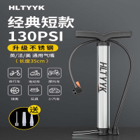 [补贴10%]打气筒自行车家用不锈钢高压泵电动电瓶车汽车便携气管子篮球通用