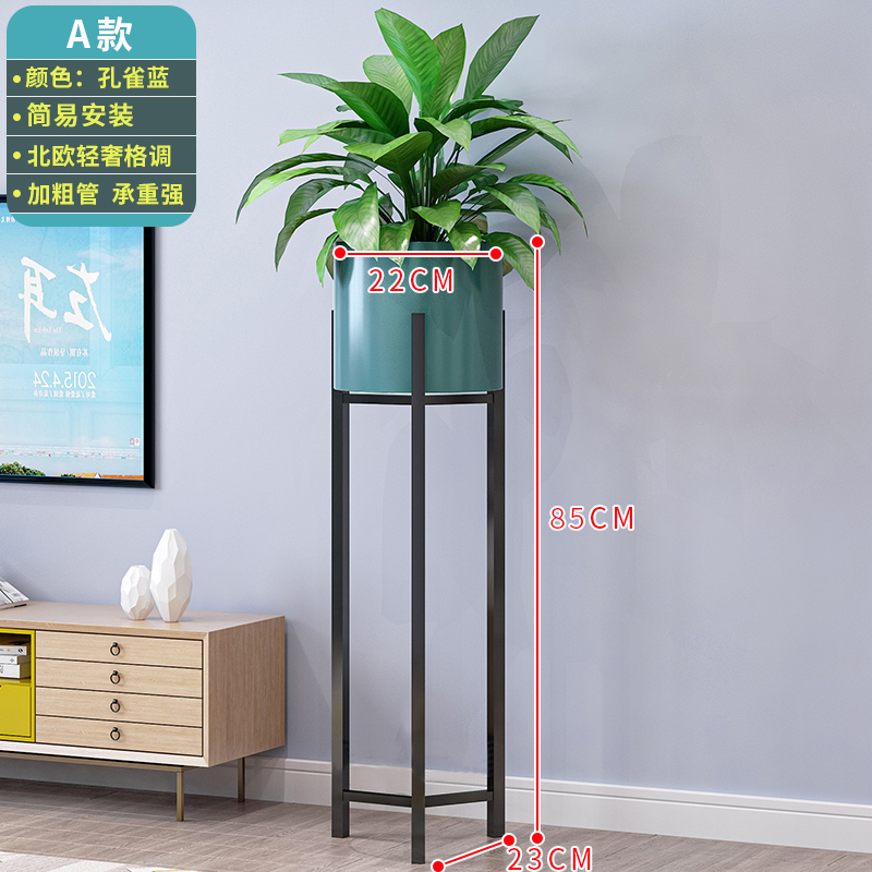 索尔诺花架北欧室内家用阳台装饰架置物架子铁艺客厅简约花盆植物挂架绿萝h9119报价 参数 图片 视频 怎么样 问答 苏宁易购