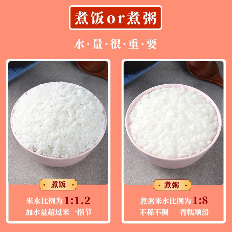 十月稻田 臻选 东北珍珠米5kg高清大图