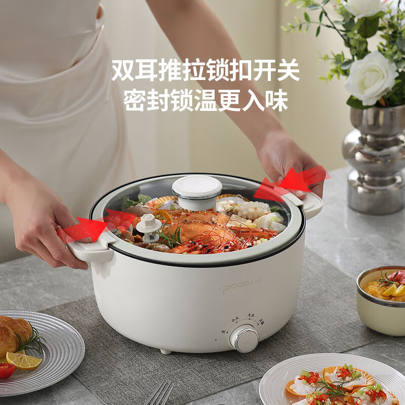 小普多功能电微压锅XY361(高配-带蒸笼)高清大图